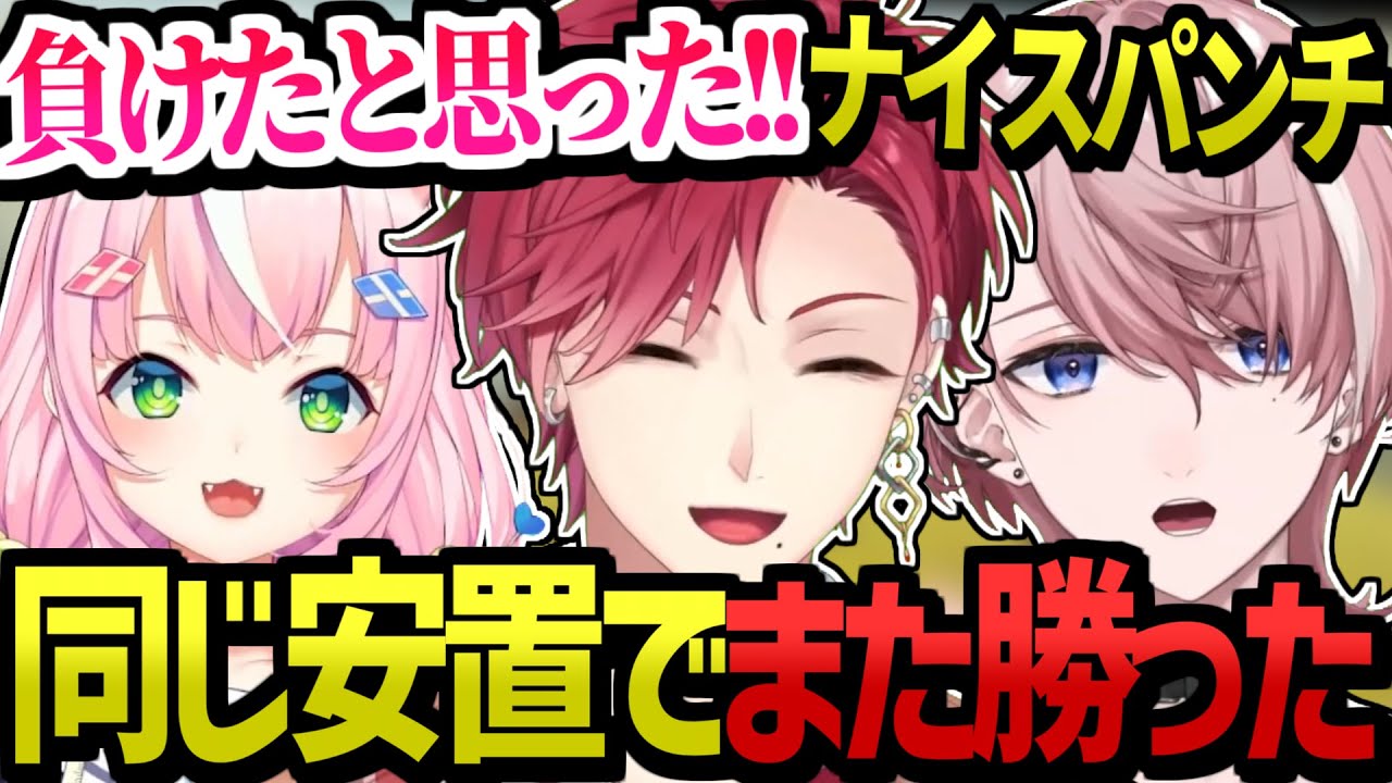 【渋ハルカスタム】過去の経験と学びを活かして再び同じ安置でチャンピオンを獲得する