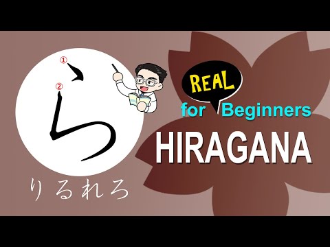 HIRAGANA Reading & Writing 09 RA column らりるれろ - for Beginners (with Hiragana Stroke Order)