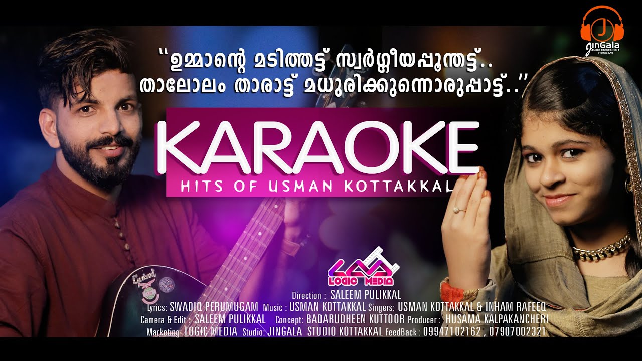 UMMANTE MADITHATT SWARGEEYA POONTHATT  KARAOKE  UMMEE  USMAN KOTTAKKAL HITS