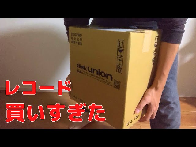 Yu様 ご依頼分出品 レコード Yu様 ご依頼分出品 レコード