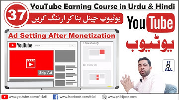 How to Set up YouTube Video Ads || YouTube Ad Setting || YouTube Ad Setting after Monetization