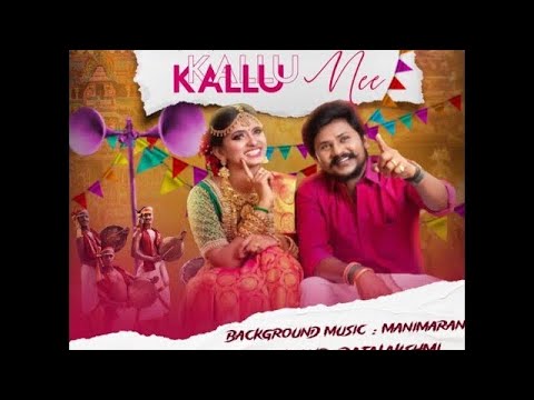 Oththamarak kallu neeI Folk song I Senthilganesh I  Rajalakshmi I Gokilaraj I Manimaran