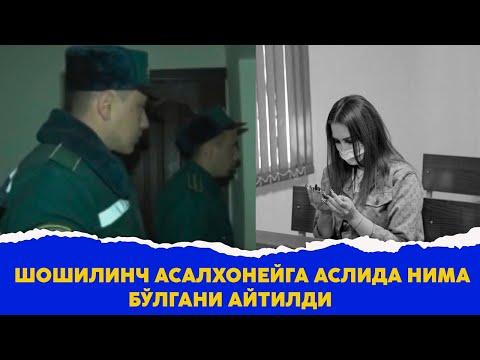 Video: Оңдоо иш-аракетинин негизги сыны эмне болгон?