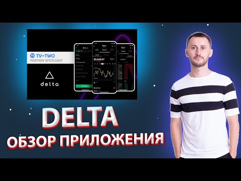 Video: Vai Delta atļauj apkalpot dzīvniekus?