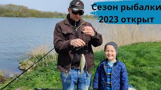 Сезон рыбалки 2023 в Голландии открыт. Что нужно знать о рыбалке в Голландии. Рыбалка. Нидерланды