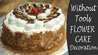 DIY केक डेकोरेशन बिना टूल्स के - Flower Cake Decoration without Tools DIY