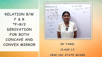 RELATION BETWEEN F AND R |IN TAMIL|OPTICS|CLASS 12|BOTH CONCAVE & CONVEX MIRROR|