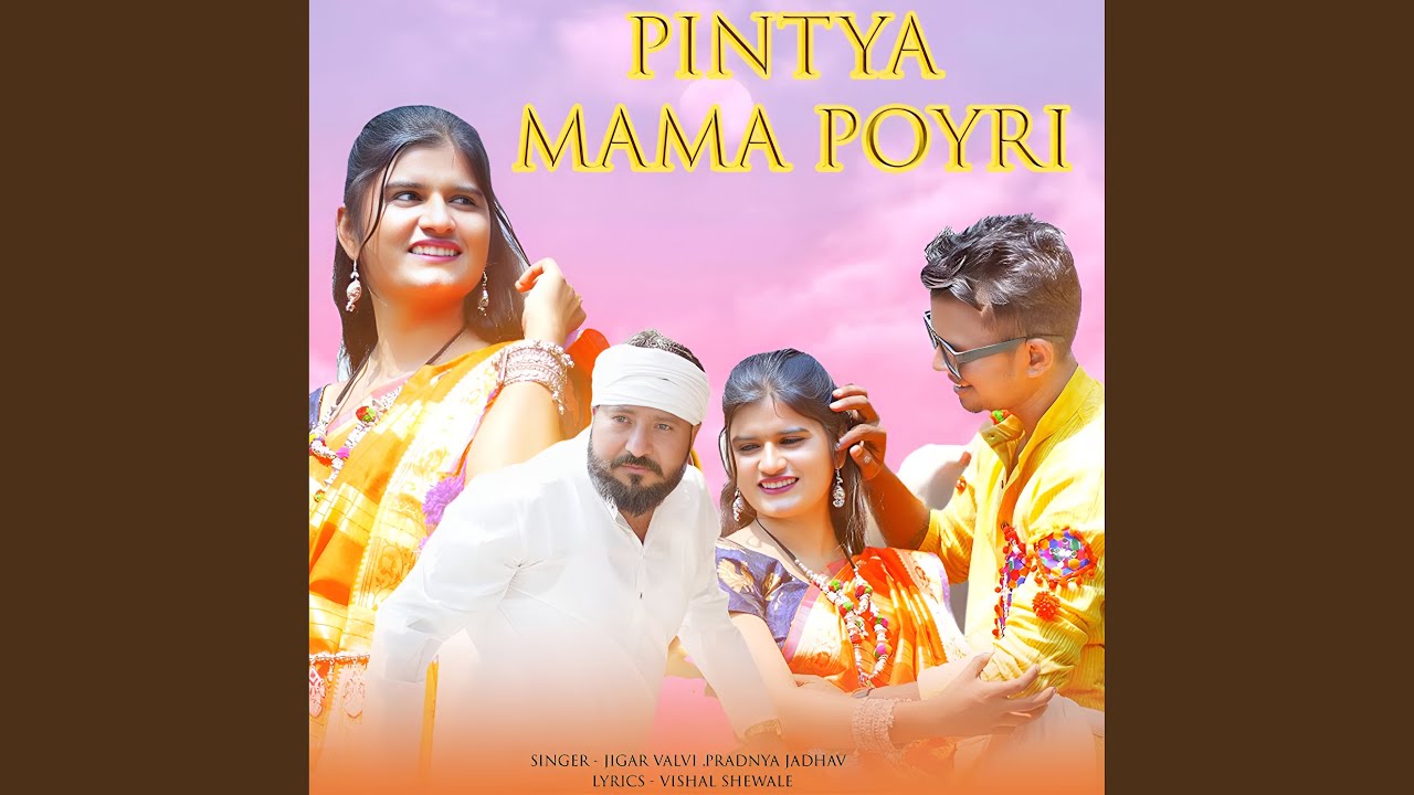 Pintya Mama Poyri