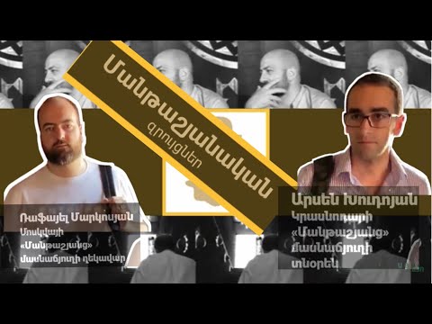 Video: Որքանո՞վ է կարևոր հանգստանալը: