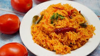 ಆಹಾ ಸಕತ್ ರುಚಿಯಲ್ಲಿ ಈ ಹೊಸ ರೀತಿ ಟಮ್ಯಾಟೊ ರೈಸ್ ಮಾಡಿ | Very Tasty Tomato Rice | Quick Tomato Rice recipe