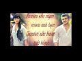 Manasuna edho ragam with lyrics  movie : Entha vadu gaani Ajith, Anushka Mp3 Song