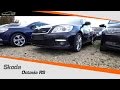 Осмотр Skoda Octavia RS, в итоге не купили. Почему? Смотри видео.