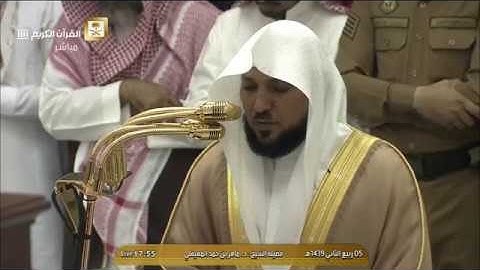 مغربية بديعة | السبت 5-4-1439هـ | لاواخر سورة البقرة | للشيخ د- ماهر المعيقلي