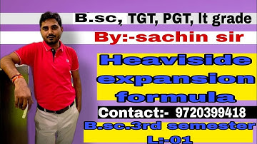 the inverse Laplace transform (Heaviside expansion formula)