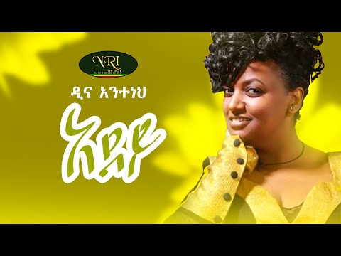 ቪዲዮ: ዲና ሩቢና: - የሕይወት ታሪክ, ፈጠራ, ሙያ, የግል ሕይወት