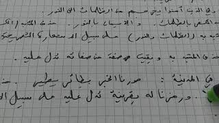 الفرق بين الاستعارة المكنية والاستعارة التصريحية / محمد أبو شاكر لعبودي