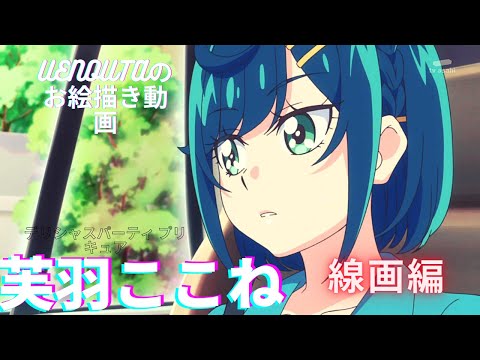 お絵かき動画 の新着タグ記事一覧 Note つくる つながる とどける お絵かき動画 の新着タグ記事一覧 Note つくる つながる とどける