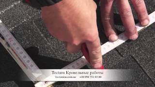Инструкция по монтажу битумной черепицы IKO Кембридж видео Монтаж битумной черепицы IKO | Строительный справочник | материалы - конструкции - технологии
