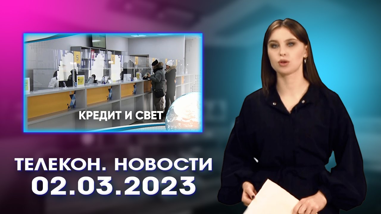 телекон нижний тагил