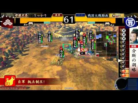 戦国大戦　甘利蜂須賀ワラ（従一Ａ）vs鬼小島甘粕ワラ（従一Ａ）