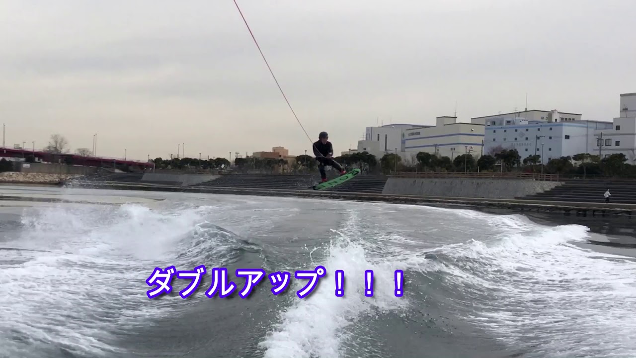 ウェイクボート】初メイク！ダブルアップ！！ - YouTube
