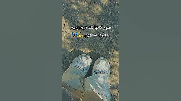 صور كانها لك حطيها ستوري 