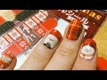 激カワ♡ダイソーのクリスマスネイルシールを貼ってみた。 - 2014.12.24 SasakiAsahiVlog
