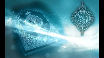 سورة الإخلاص - خالد الجليل