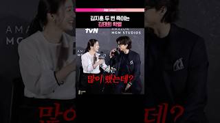 길이 남을 서울대 드립..???? #김태희 #김지훈 #버터플라이