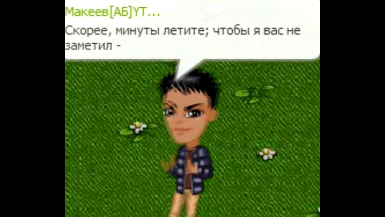 нету минуты скорой надо лететь. в небе туча хмурится текст. лететь аккорды на гитаре. приходящие уходящие стих. как много девушек хороших текст песни.