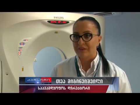 ფოთის საავადმყოფოში ტომოგრაფიის აპარატი დამონტაჟდა