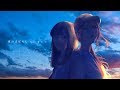 【公式】H△G「 夏のまぼろし feat. ま に こ 」Music Video( レーベル移籍・第二弾シングル「 夏のまぼろし 」配信中 !!︎ )