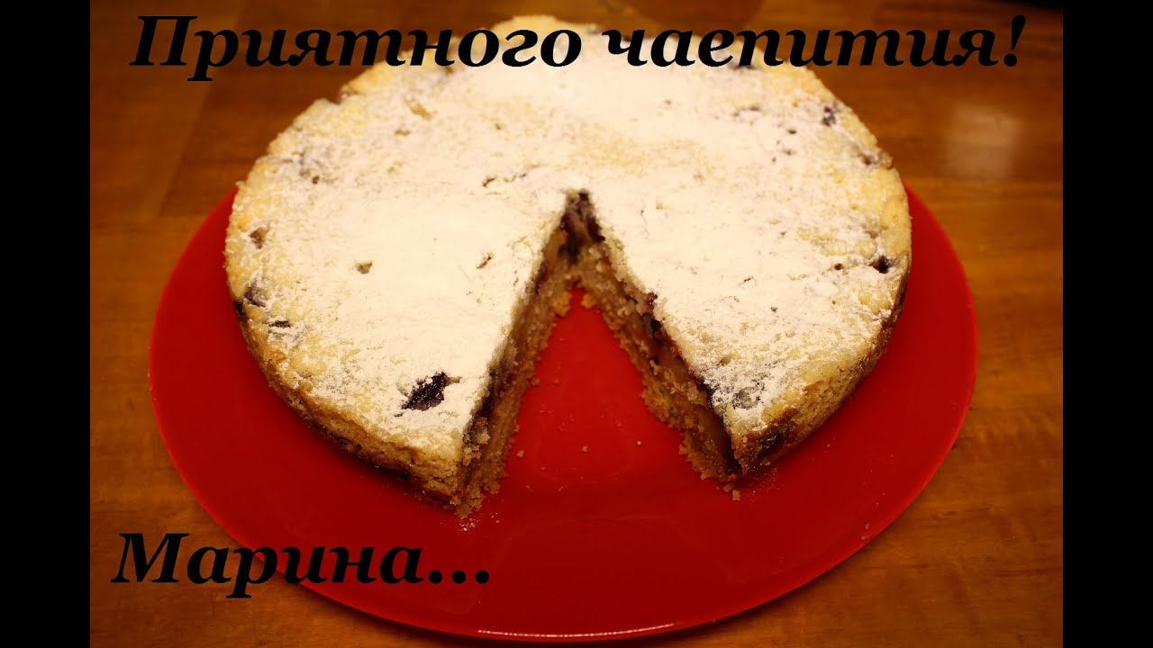 Как приготовить Песочный пирог с вишней Как приготовить Песочный пирог с вишней