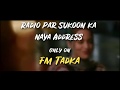 Radio par sukoon ka naya address fm tadka