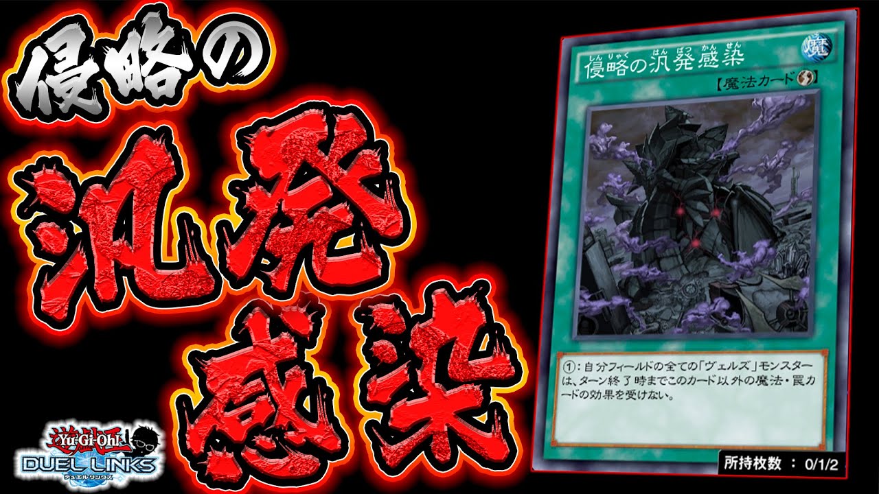 遊戯王　2011環境　汎用高レートまとめ売り魔法罠 遊戯王 2011環境 汎用高レートまとめ売り魔法罠 遊戯王 2011環境 汎用