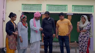 संसार ( कुर्बानी ) दिल छु लेंने वाली Emotional Story | New Haryanvi Movie 2024 । Haryanvi Natak