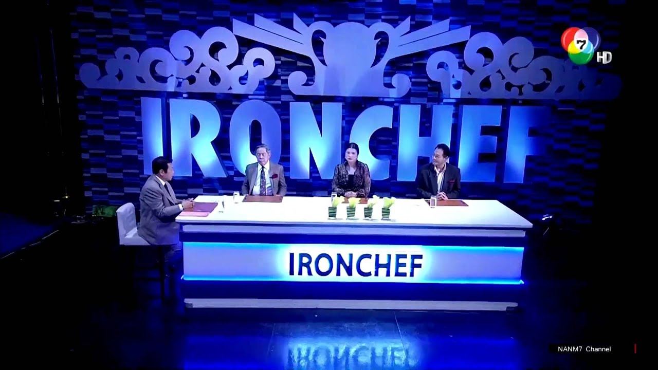 IRON CHEF THAILAND 10 DEC 2014 YouTube