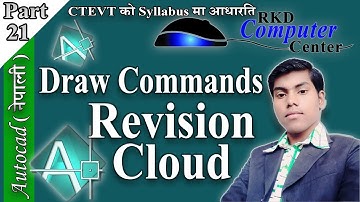 How To Draw Revision Cloud In Autocad 2007  [ नेपाली ]