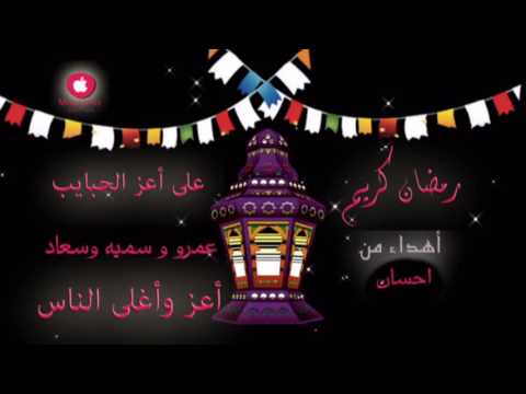 اهداء احسان بدعة قراءة