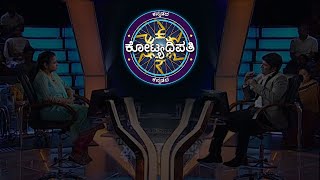 KBC Kannada | Fulfilling Dreams | Sony Pictures Entertainment India