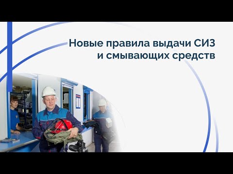 Видео: Обзор смены часовых поясов и естественные средства правовой защиты