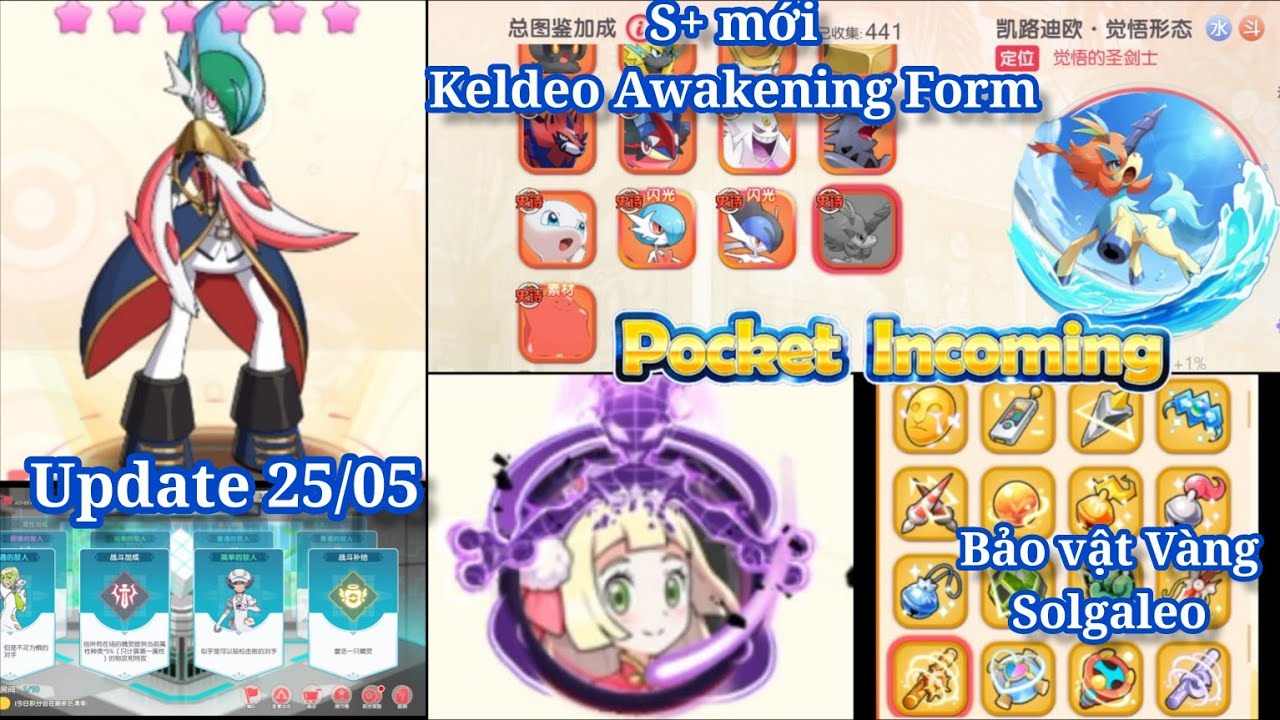 𝐏𝐨𝐜𝐤𝐞𝐭 𝐈𝐧𝐜𝐨𝐦𝐢𝐧𝐠 Update 25/05 S+ mới Resolute Keldeo Khung Mewtwo