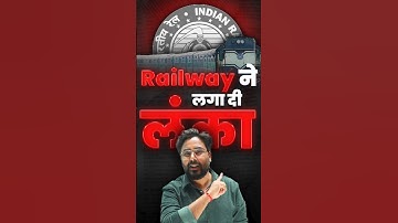 Railway 🚂 ने लगा दी लंका 🥺 Gagan Pratap Sir #railway #rpf #constable #rpfsi
