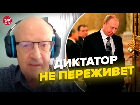 ❗Отставка путина близко? ПИОНТКОВСКИЙ о контрнаступлении на Херсон @Andrei_Piontkovsky