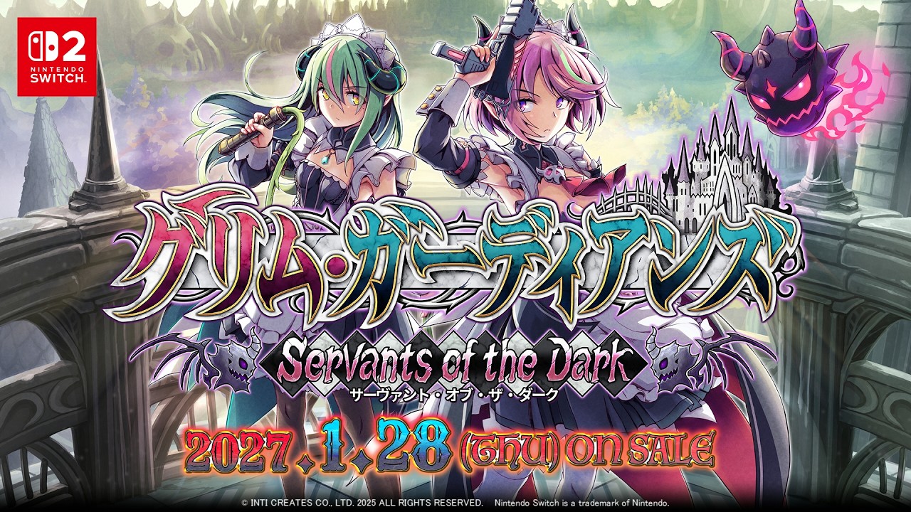 スイッチ2版『グリム・ガーディアンズ サーヴァント・オブ・ザ・ダーク