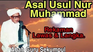 Abah Guru Sekumpul | Asal Usul Nur Muhammad, Rekaman langka - Minta rela