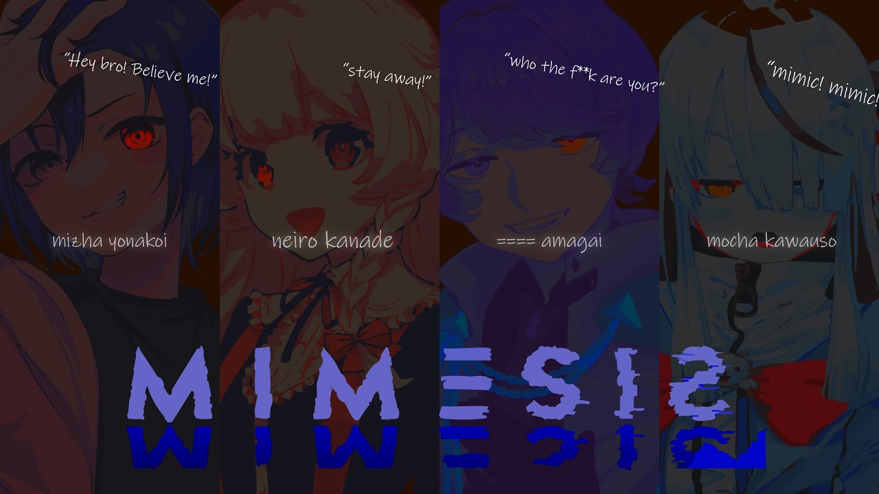【#mimesis 】あたし以外全員完全初見！リードできるのか！？※絶叫注意【獺もちゃ視点】
