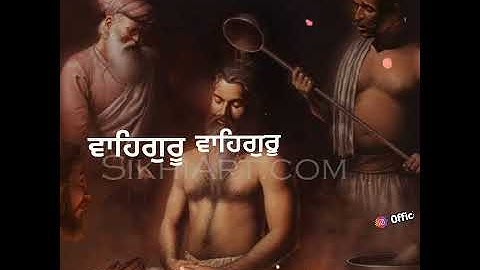 Shaheedi Divas Sri Guru Arjan Dev Ji Status