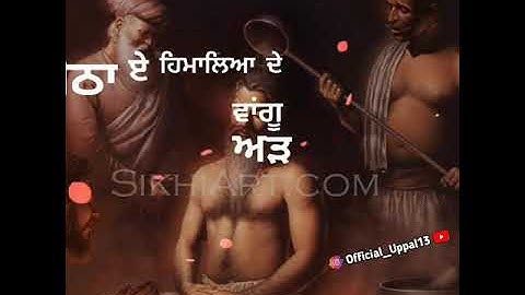 Shaheedi Divas Sri Guru Arjan Dev Ji Status