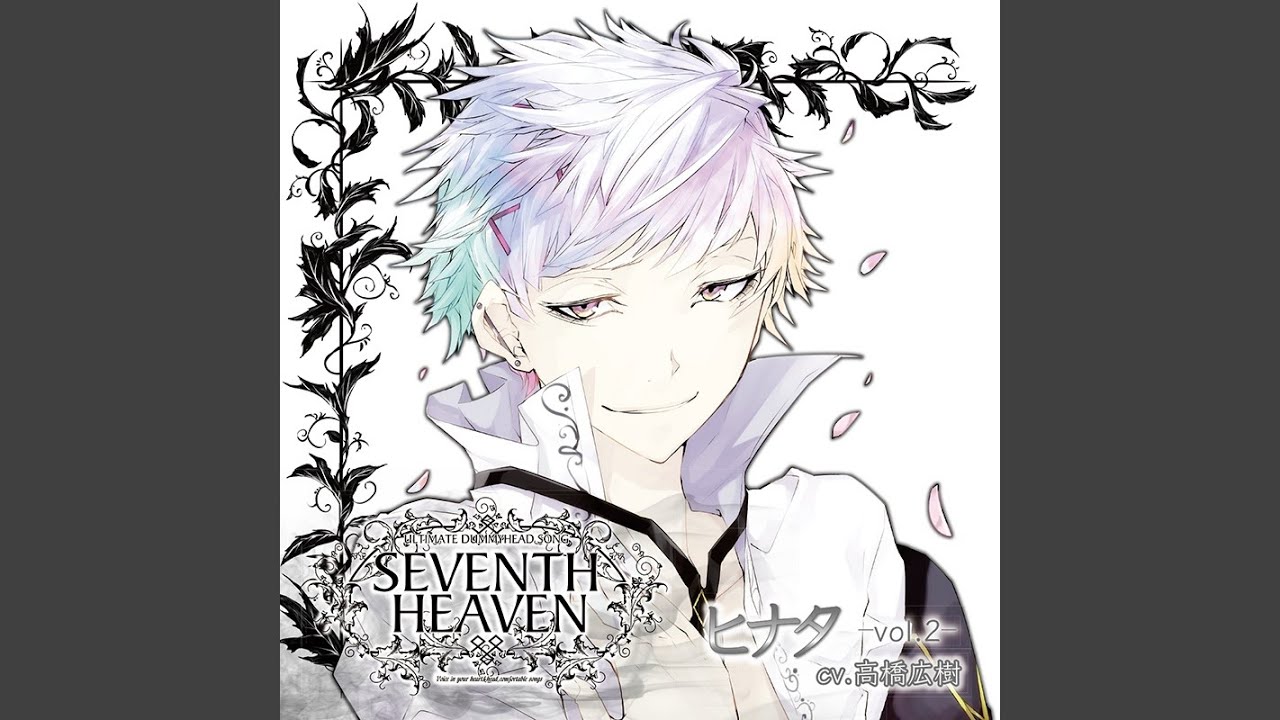 二律脊反的鎮魂歌 (Ambivalent Requiem)